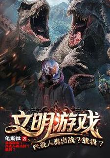 终焉降临之日，为我救世之时！终焉降临之日，为我救世之时！